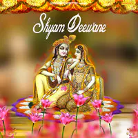 Shyam Deewane