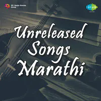 Unreleased Songs - Marathi