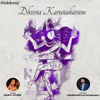 Dheena Karunakarane