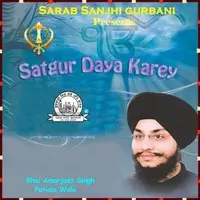 Satgur Daya Karey