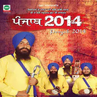 Punjab 2014