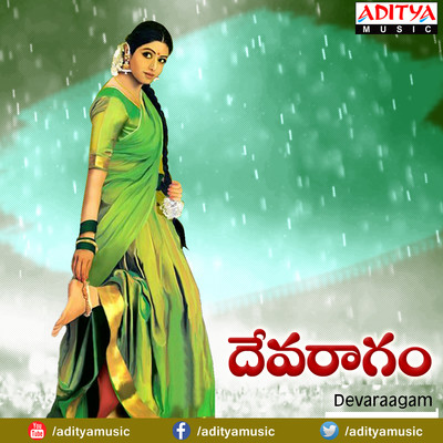Devaragam Music Playlist: Best Devaragam MP3 Songs on Gaana com
