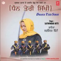 Dhan Teri Sikhi