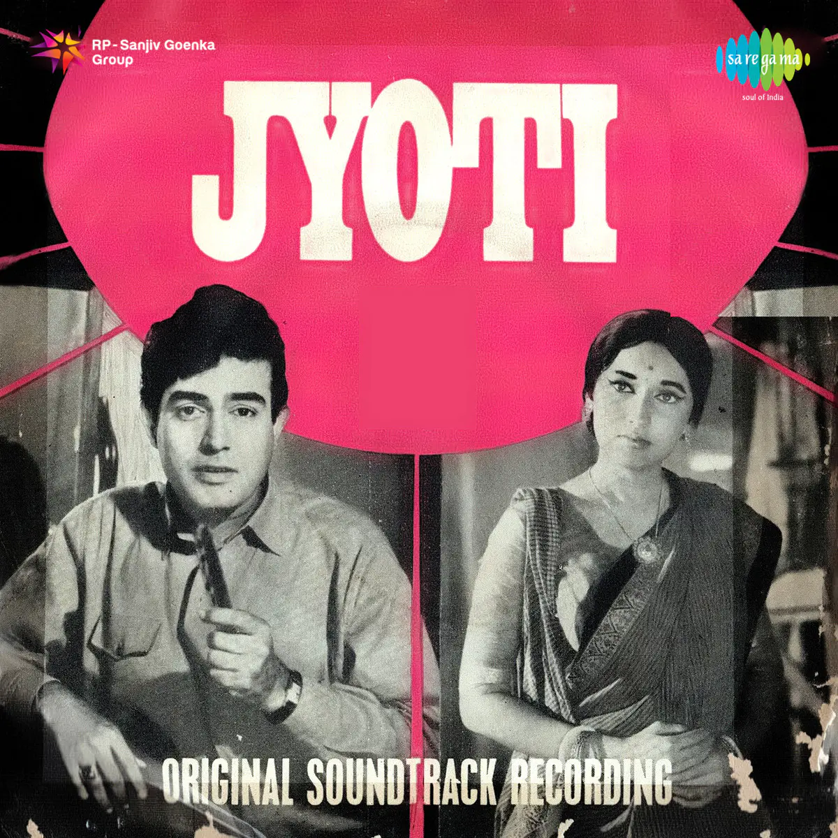 Sun Ri Yashoda Maiya Lyrics In Hindi Jyoti Sun Ri Yashoda Maiya Song Lyrics In English Free Online On Gaana Com