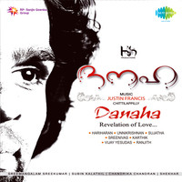 Danaha New Malayalam Love Songs Album