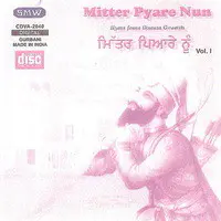 Mitter Pyare Nun Vol 1