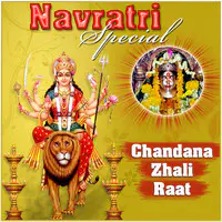 Navratri Special - Chandana Zhali Raat