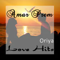 Amar Prem - Oriya Love Hits