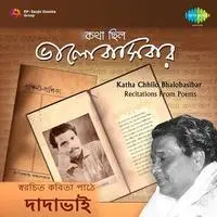 Katha Chhilo Bhalobasibar - Recitations From Poems