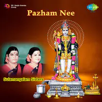 Pazham Nee Sumangalam Sisters Tml Dev