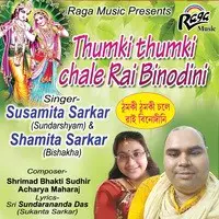 Thumki Thumki Chale Rai Binodini