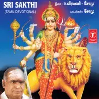 Sri Sakthi