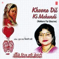 Khoone Dil Ki Mehandi