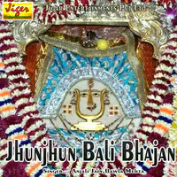 Jhunjhun Bali Bhajan