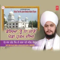 Daliya Toon Na Jaane Khedan Hukam Diyaan--Part 1 2Live Re 3 12 08 Bharal