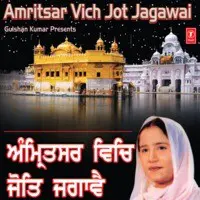 Amritsar Vich Jot Jagawai