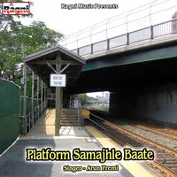 Platform Samajhle Baate