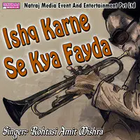 Ishq Karne Se Kya Fayda