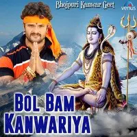 Bol Bam Kanwariya