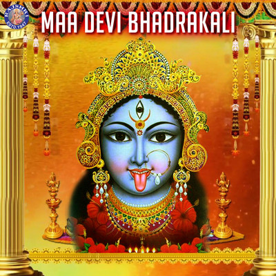 Jai Ambe Gauri - Durga Mata Ki Aarti MP3 Song Download by Sanjivani