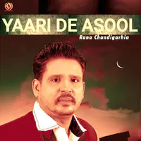 Yaari De Asool