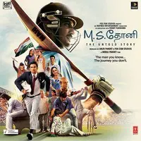 M.s.dhoni - The Untold Story (Tamil)