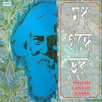 Pavimentación Ardiente cigarrillo Ami Khola Janala Tumi MP3 Song Download by Srikanto Acharya (Swapno Dekhao  Tumi)| Listen Ami Khola Janala Tumi (আমি খোলা জানালা তুমি) Bengali Song  Free Online