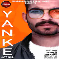 Yanke