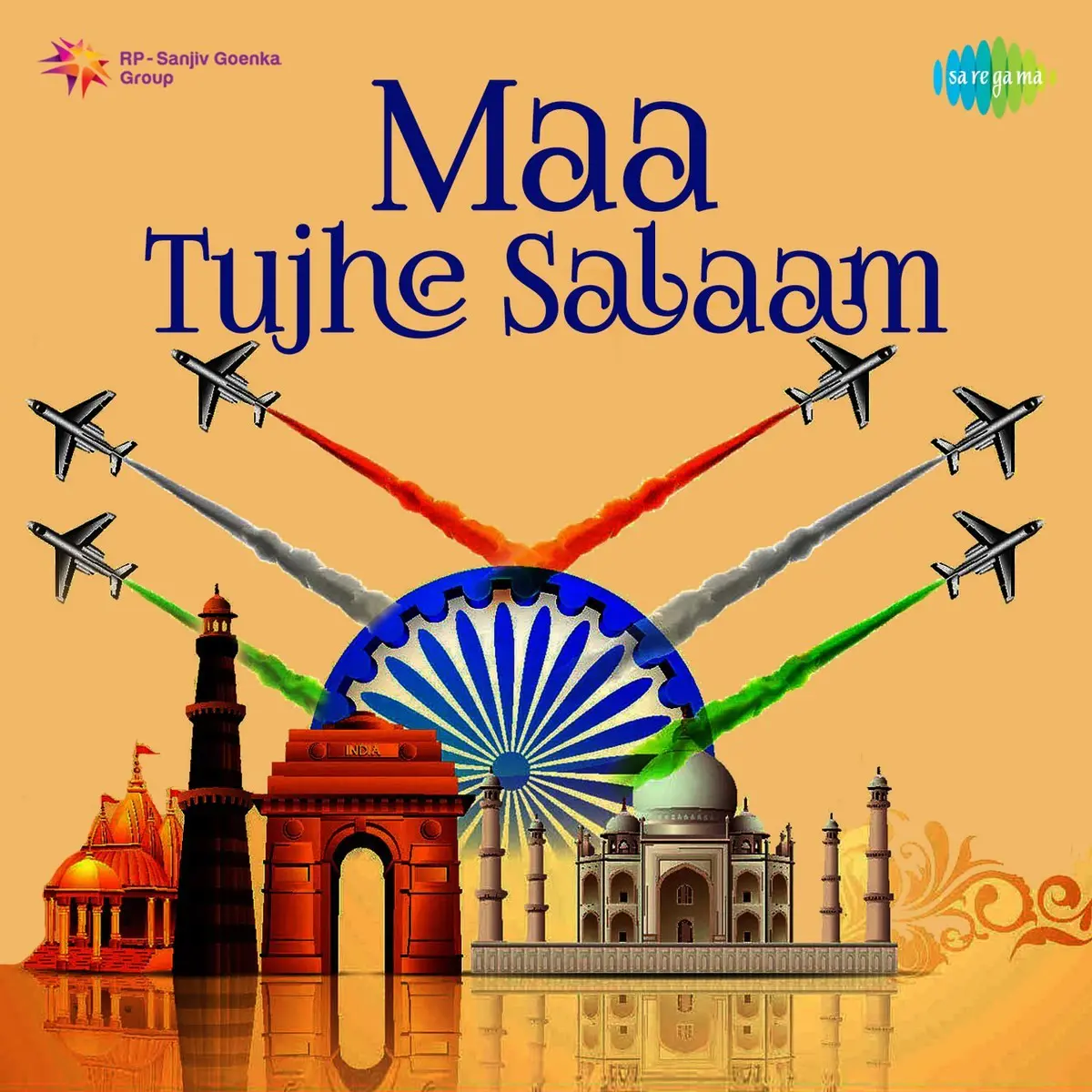 Maa tujhe salaam english lyrics