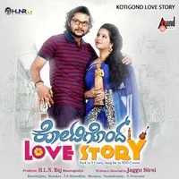 Kotigondh Love Story