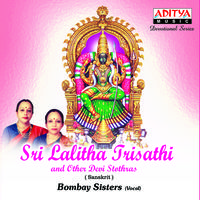 Sri Lalitha Trisathi And Other Devi Stothras