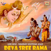 Deva Sree Rama