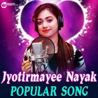 Jyotirmayee Nayak Popular Song