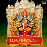 Durga Bhagavadhi