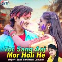 Tor Sang Aaj Mor Holi He