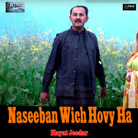 Naseeban Wich Hovy Ha