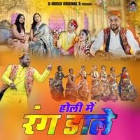 holi song mp3 download all