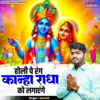 holi song all mp3 download