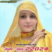 Sayar Subin 22024