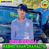 Rashid Khan Chahaliya