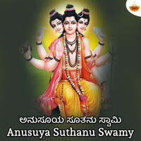 Anusuya Suthanu Swamy