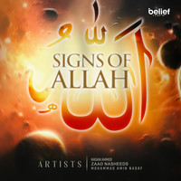 Signs of Allah - Nasheed