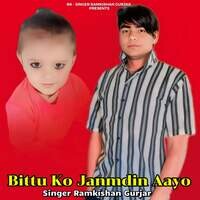 Bittu Ko Janmdin Aayo