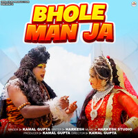 Bhole Man Ja