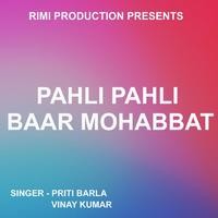 Pahli Pahli Baar Mohabbat ( Nagpuri Song ) 
