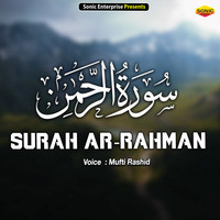 Surah Ar-Rahman