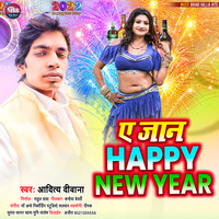 A Jaan Happy New Year