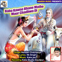 Baba Kawno Bhane Mathe Maur Chadhwa Di