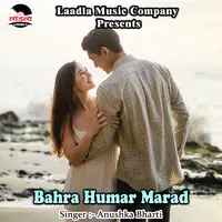 Bahra Humar Marad