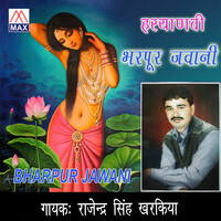 Bharpur Jawani